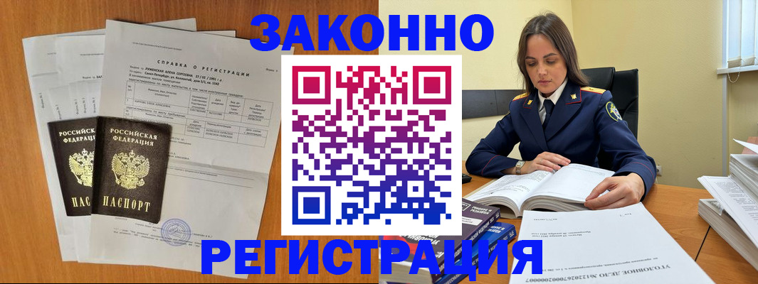форма 3 в Ершове